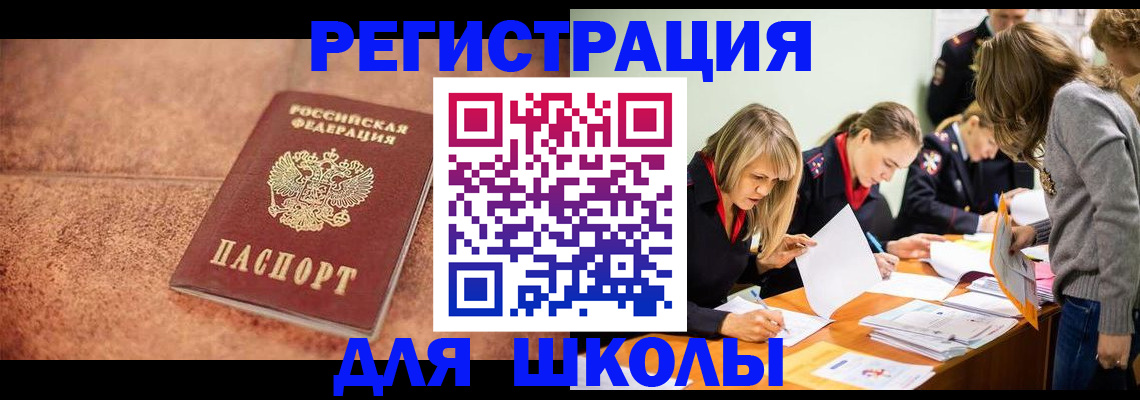 прописка гарантия в Кизилюрте