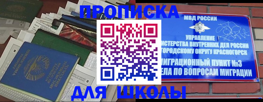 найти адрес прописки в Кизилюрте