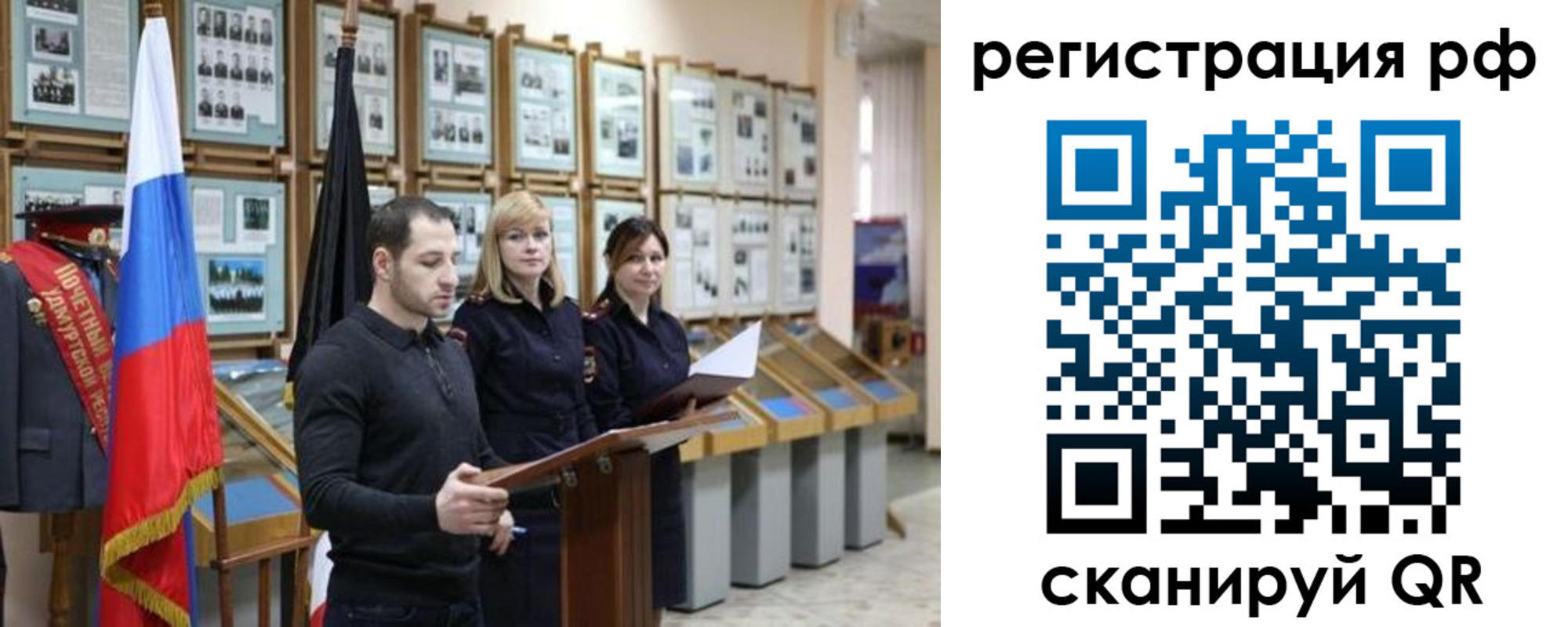 временная регистрация адрес в Кизилюрте