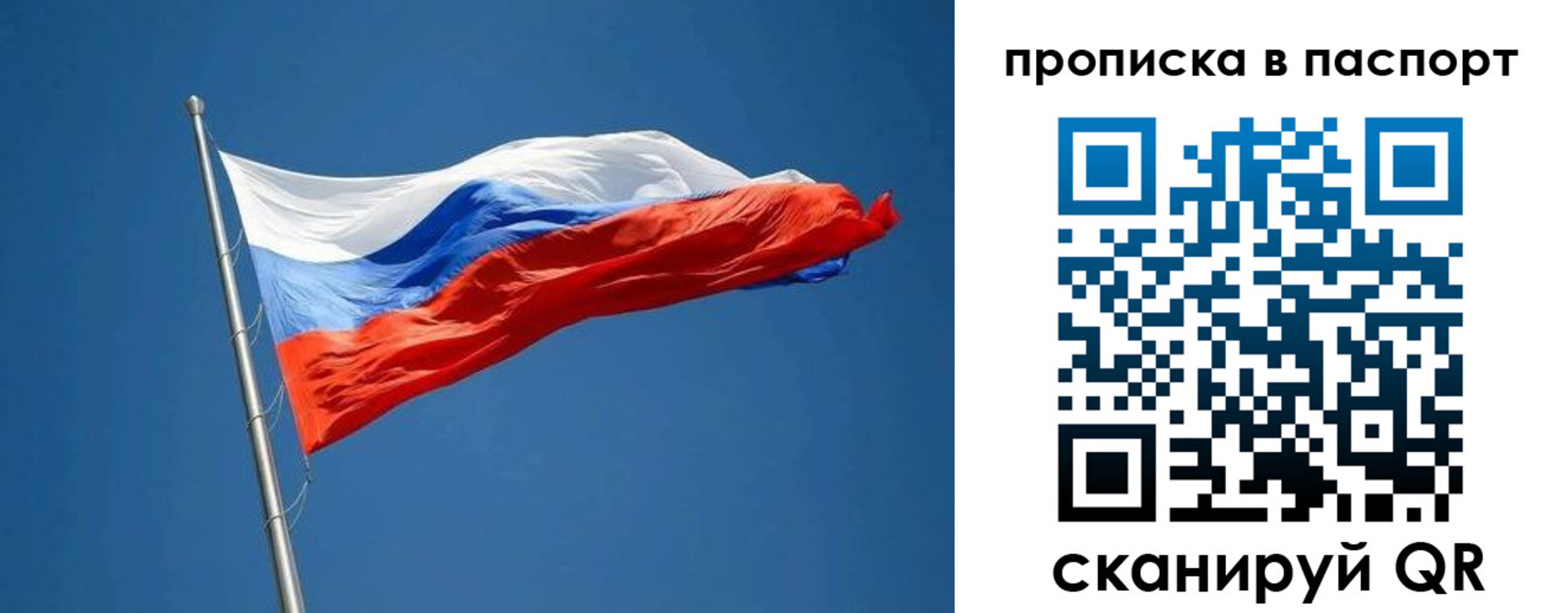 прописка паспорт в Кизилюрте