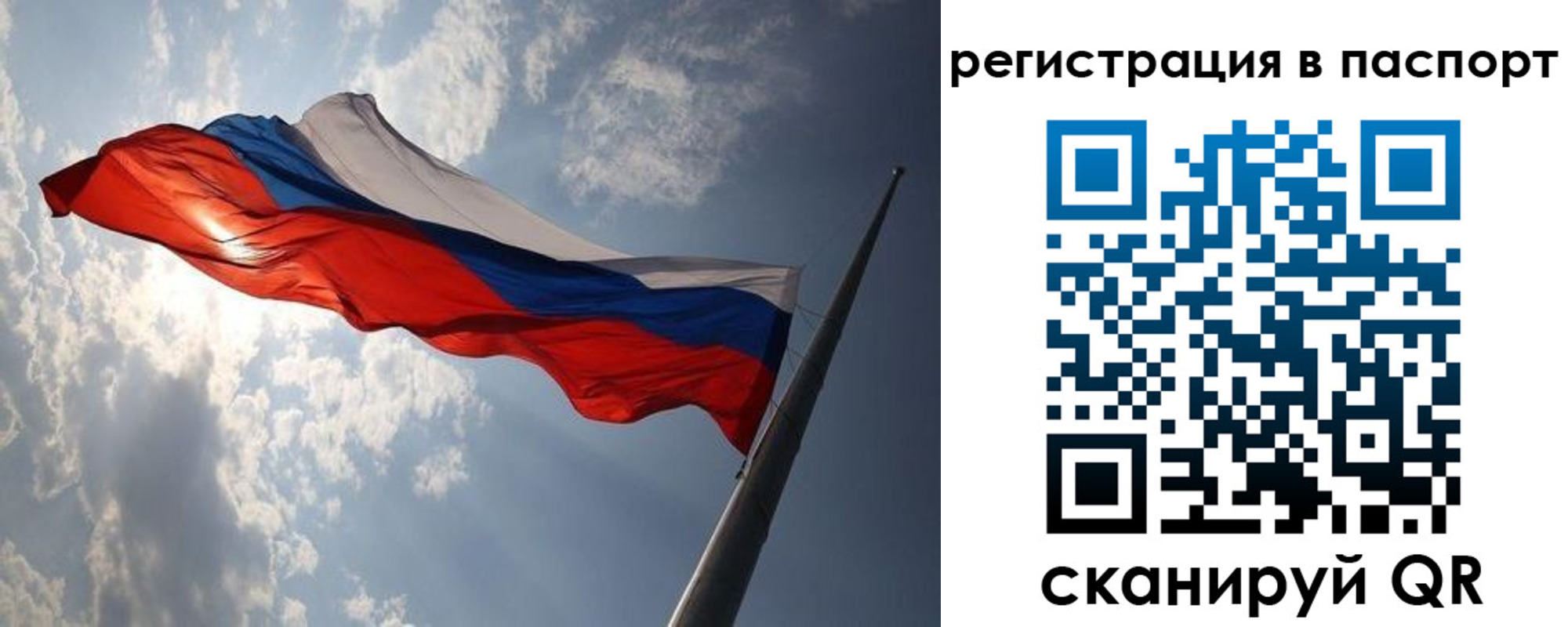 временная регистрация законно в Кизилюрте