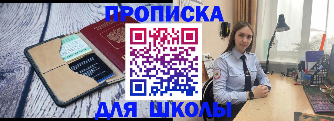 пропишу в квартире в Кизилюрте